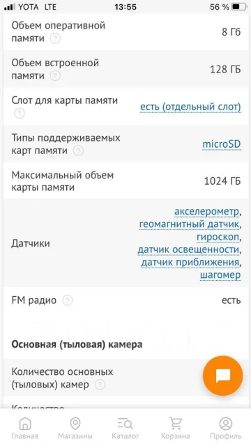 OPPO Reno7. �����, 128 ��, ������ ����