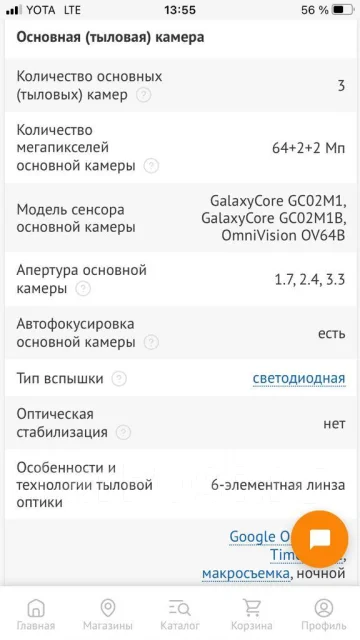 OPPO Reno7. �����, 128 ��, ������ ����