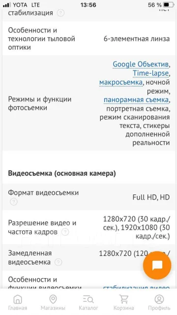 OPPO Reno7. �����, 128 ��, ������ ����