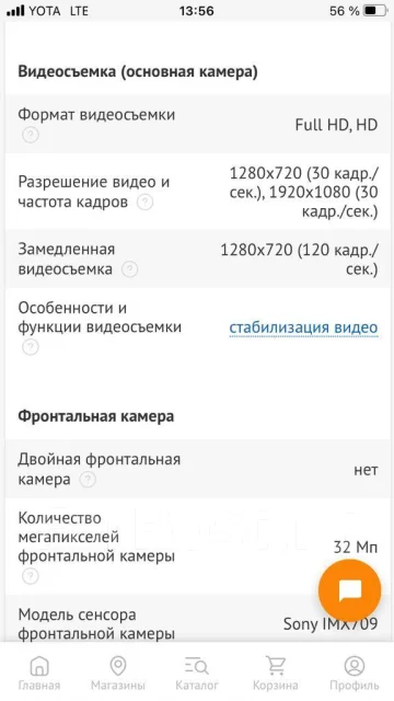 OPPO Reno7. �����, 128 ��, ������ ����