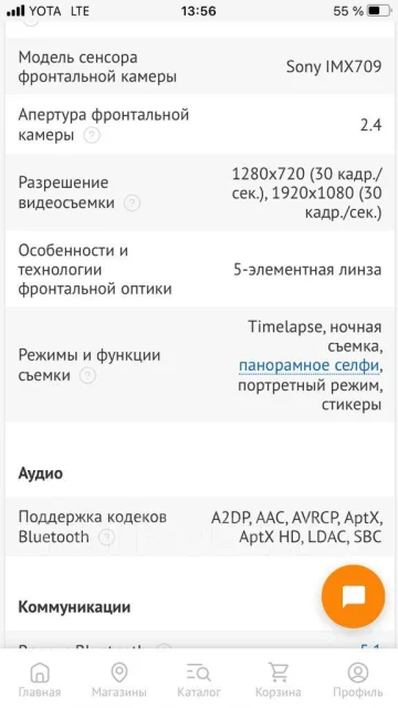 OPPO Reno7. �����, 128 ��, ������ ����