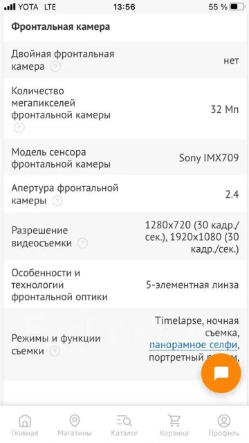 OPPO Reno7. �����, 128 ��, ������ ����