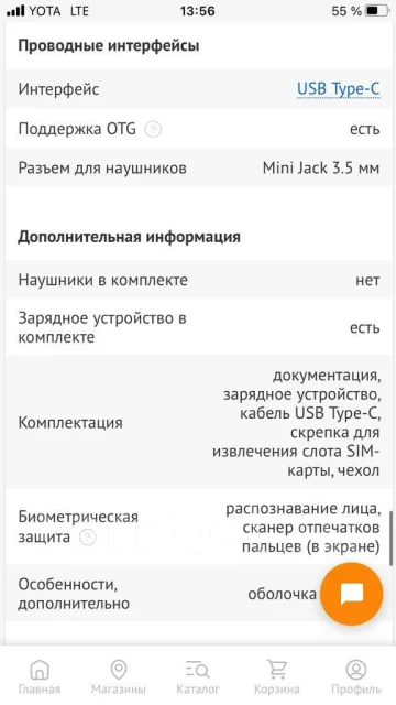 OPPO Reno7. �����, 128 ��, ������ ����
