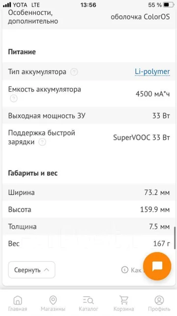 OPPO Reno7. �����, 128 ��, ������ ����