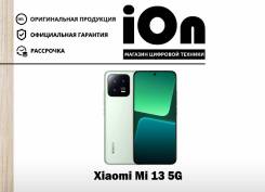 Xiaomi 13. , 256 , , 3G, 4G LTE, 5G, Dual-SIM, NFC.     