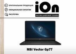 MSI Vector GP77. 17.3", 5����, ��� 16 ��, ���� 1 000���, WiFi: 1, Bluetooth: 1, ����������� �� 8��. ��� ����� �� ������������ ����