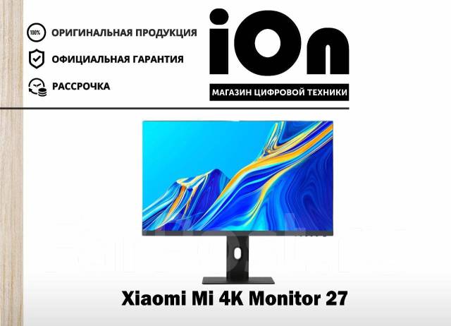 Монитор Xiaomi Mi 4K Monitor 27 черный, ЖК (LCD, LED, QLED), 27", IPS ...