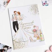 ����� ��� ������������� � �����. ����