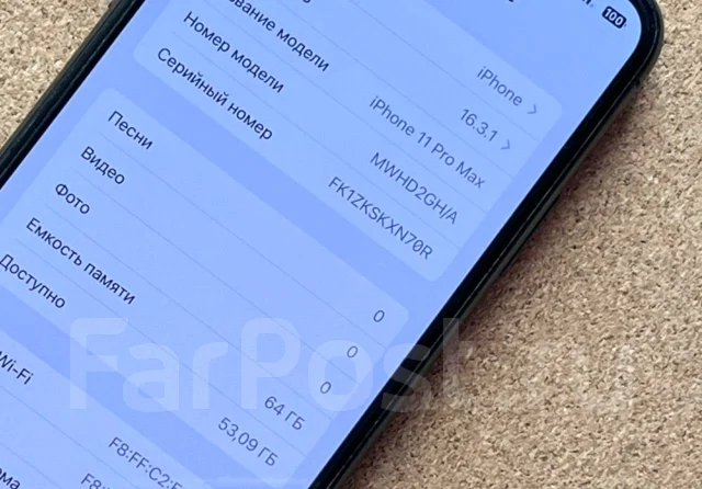Apple iPhone 11 Pro Max. �/�, 64 ��, �����������, 3G, 4G LTE, ����������, NFC ����
