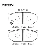 ��������� �������� � ��������� � ���������� ���������� FR �������� D9039M/ 55810-71L02, ������ �������� D9039M ����