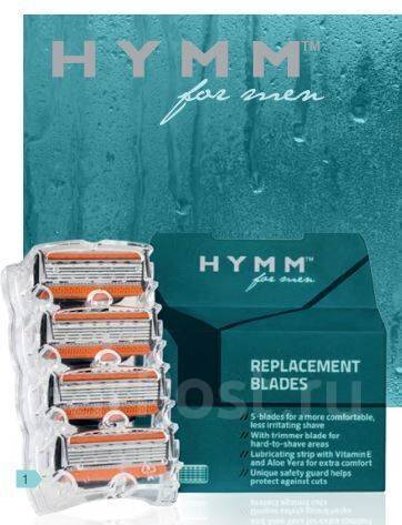 HYMM™ Сменные блоки к HYMM™ Бритва с 5 лезвиями, в наличии. Цена: 1 345 ...