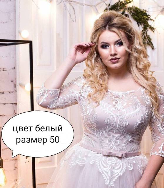 Все платья 42-44 размер. ЦЕНЫ ДО 15000, новый, в наличии. Цена: 14 000 ...
