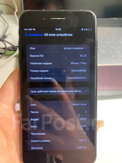 Apple iPhone 7 Plus. �/�, 128 ��, ������, 3G, 4G LTE, ����������, NFC ����