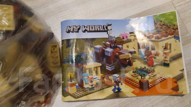 Лего майнкрафт, lego minecraft, my world minecraft, б/у, в наличии ...