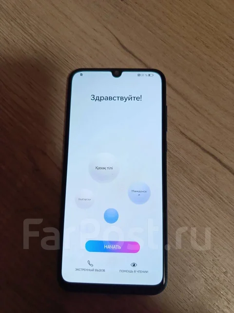 Honor 30i. �/�, 128 ��, �����, 4G LTE, Dual-SIM, NFC ����