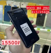 Xiaomi Poco M4 Pro. �/�, 256 �� ����