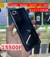 Xiaomi Redmi Note 10 Pro. �/�, 128 �� ����
