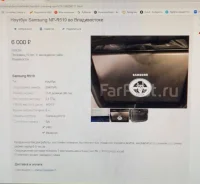 Samsung R519. 15.6", 2,1����, ��� 2048 ��, ���� 160���, ����������� �� 6��. ����