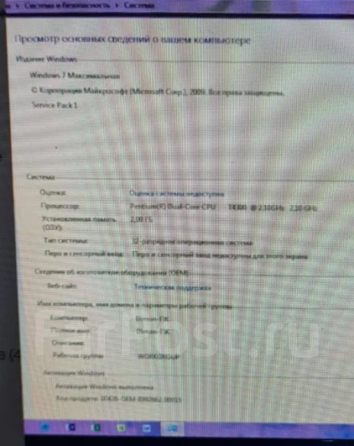 Samsung R519. 15.6", 2,1����, ��� 2048 ��, ���� 160���, ����������� �� 6��. ����