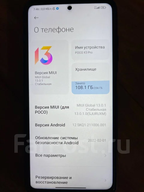 Xiaomi Poco X3 Pro. �/�, 256 �� ����
