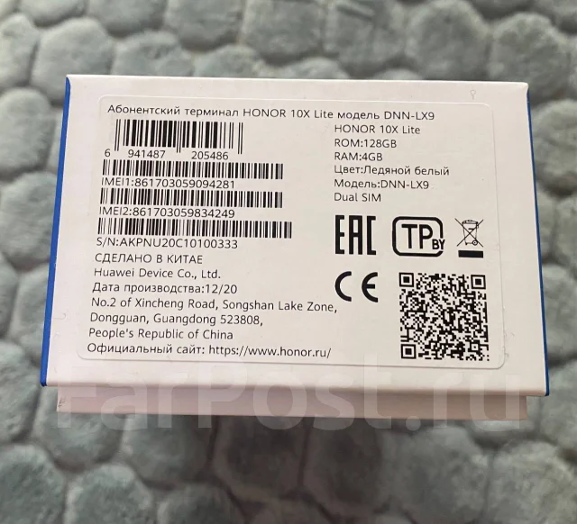 Honor 10X Lite. �/�, 128 ��, ����������, Dual-SIM ����
