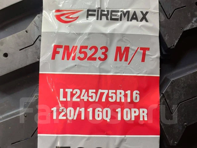 Firemax FM523 M/T. ����� mt, 2026 ���, ����� ����