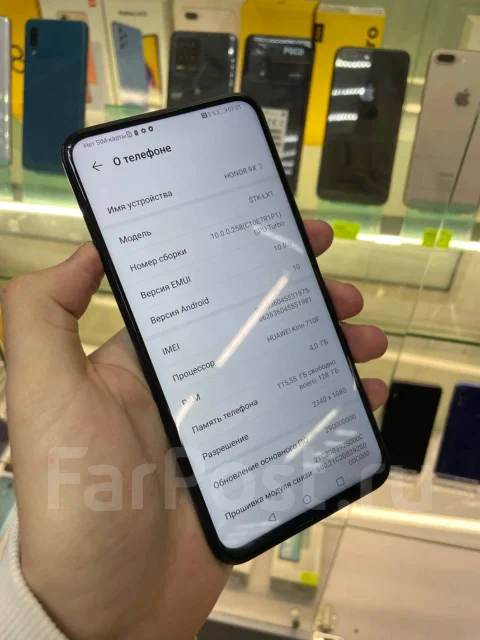 Honor 9X. �/�, 128 �� ����