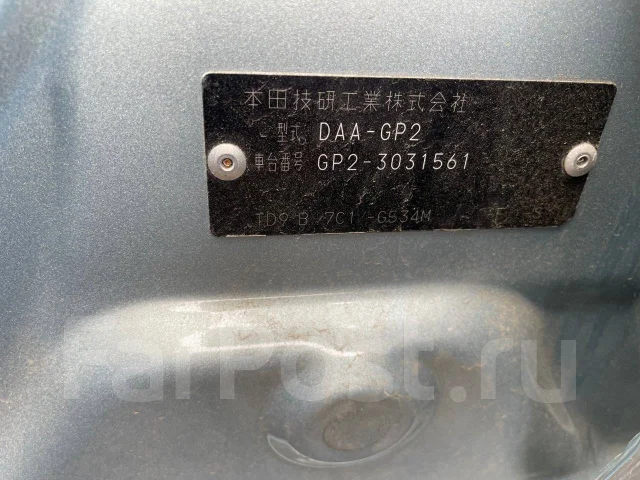 Honda Fit Shuttle. GP2, LDA ����
