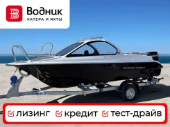 ���� Phoenix 530HT. 2021 ���, ����� 5,3��., ��������� ���������, 80��.�., ������ ����