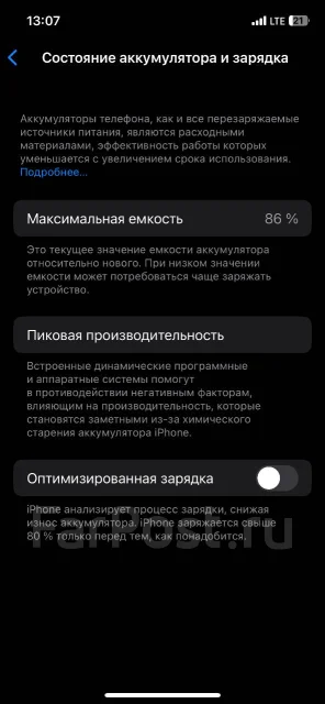 Apple iPhone 12. �/�, 128 ��, ����������, 4G LTE ����