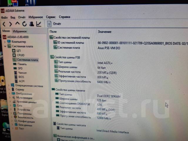 Материнская плата LGA775, ASUS P5E-VM DO iQ35, б/у, в наличии. Цена: 1 ...