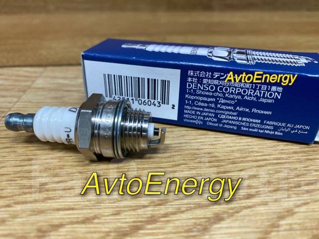 Свеча для бензоинструмента Denso W22MPR-U (Аналог NGK BPMR7A /4626 ...