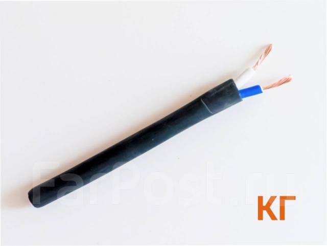 Кабель КГ 2х1, новый, в наличии. Цена: 34₽ во Владивостоке