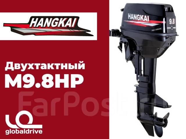 Лодочный мотор Hangkai M 9.8 HP, 9,80 л.с. S (381 мм), 2023 год ...