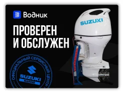 Suzuki. 350��.�., 4-�������, ���� U (762 ��), 2017 ���. ��� ����� �� ������� ����