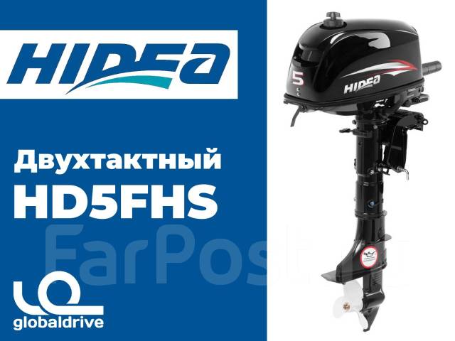 Лодочный мотор Hidea HD 5 FHS, 5,00 л.с. S (381 мм), 2024 год ...