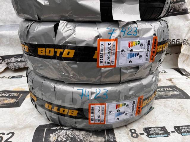 Boto Genesys 228, 215/65R16 98H, 16", 20 шт, в наличии, 215 мм, 65 % ...