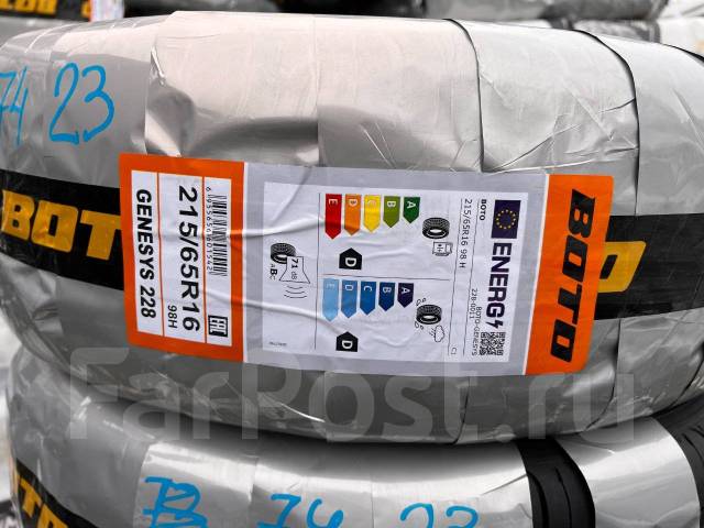 Boto Genesys 228, 215/65R16 98H, 16", 20 шт, в наличии, 215 мм, 65 % ...