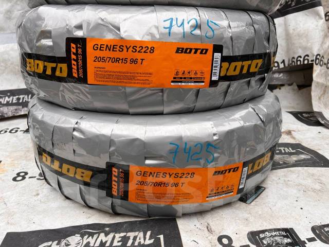 Boto Genesys 228, 205/70 R15 96T, 15", 17 шт, в наличии, 205 мм, 70 % ...