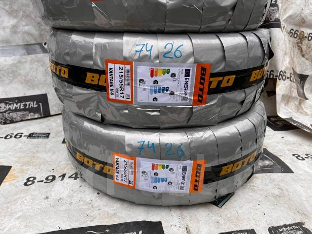 Boto Vantage H-8, 215/55 R17, 17", 15 шт, в наличии, 215 мм, 55 % ...