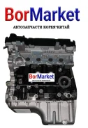 ��������� Zotye T600, Coupa, Nomade, Z100, Z300 4G18 ����