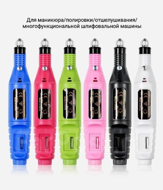 Аппарат для маникюра, фрезер, марикюрный аппарат, новый, в наличии ...