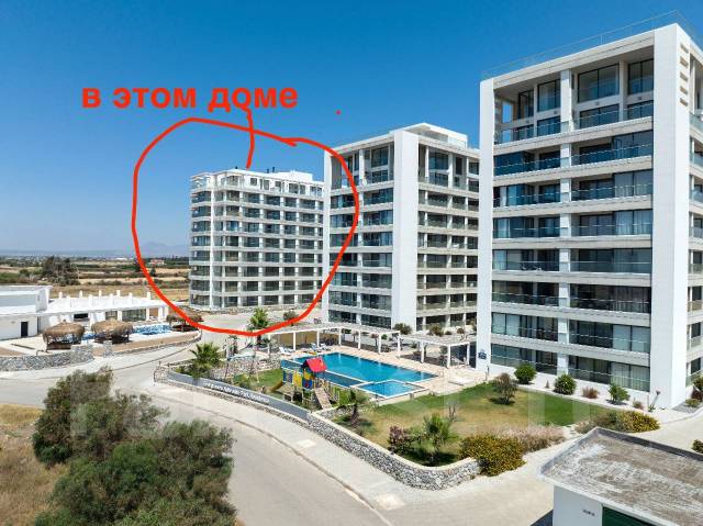 Квартира на Кипре у моря в курортном комплексе! ВНЖ быстро. Цена: ≈ 6 ...