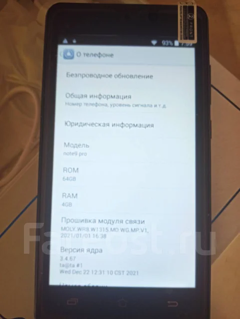 Xiaomi. �����, 64 ��, ������, 4G LTE, Dual-SIM ����