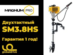 Magnum Pro. 3,8��.�., 2-�������, ����������, ���� S (381 ��), 2024 ���. ��� ����� �� ������������ ����