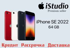 Apple iPhone SE 2022. , 64  