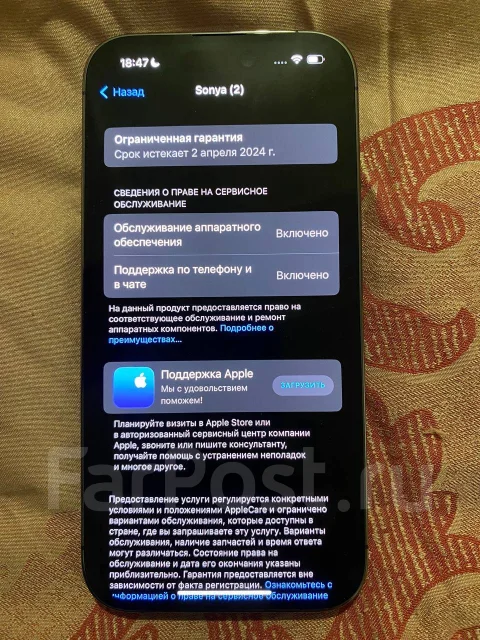 Apple iPhone 14 Pro. �����, 512 ��, ����������, 5G, Dual-SIM, ����������, NFC ����