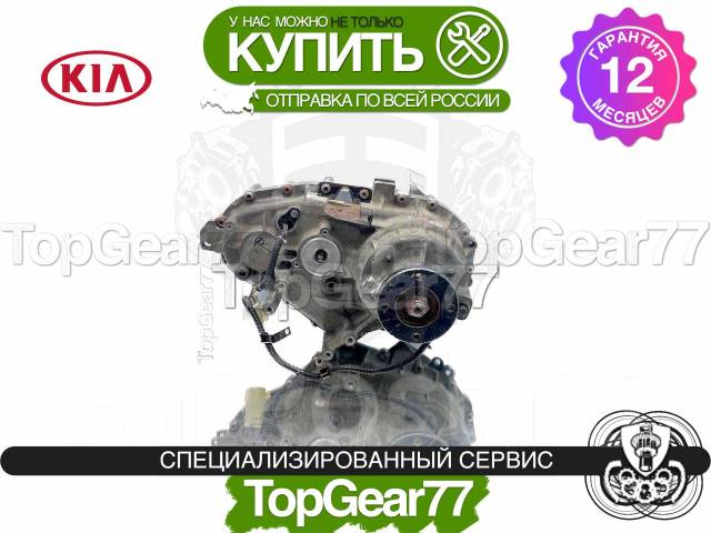 Ремонт полного привода Kia Sportage 3 2.0 4WD