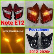  LED  Nissan Note 12 Nismo 2012-2020  E-power 