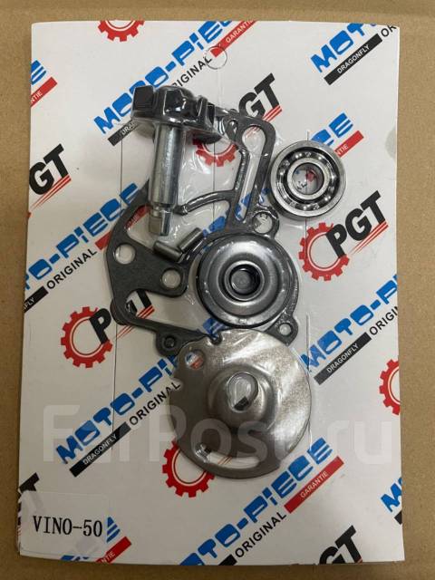 Ремонтный комплект помпы для скутера Yamaha Jog SA36 / GEAR 4T, новый ...